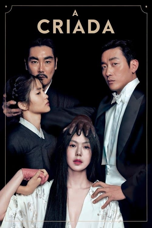The Handmaiden -  A criada